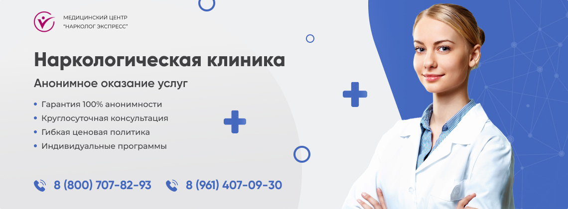 наркологическая-клиника.jpg в Пушкине | Нарколог Экспресс наркологическая-клиника.jpg в Пушкине | Нарколог Экспресс